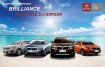 Компания Brilliance Motor провела конференцию для дилеров